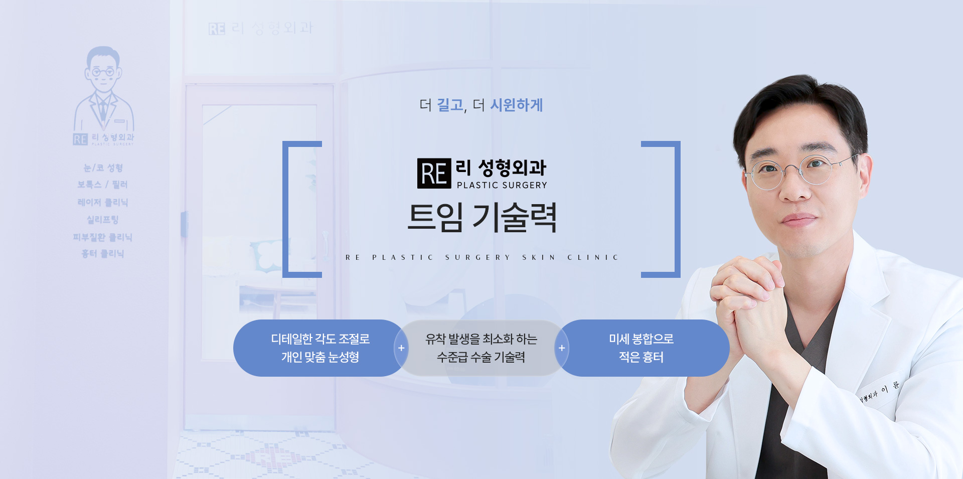 트임 기술력
