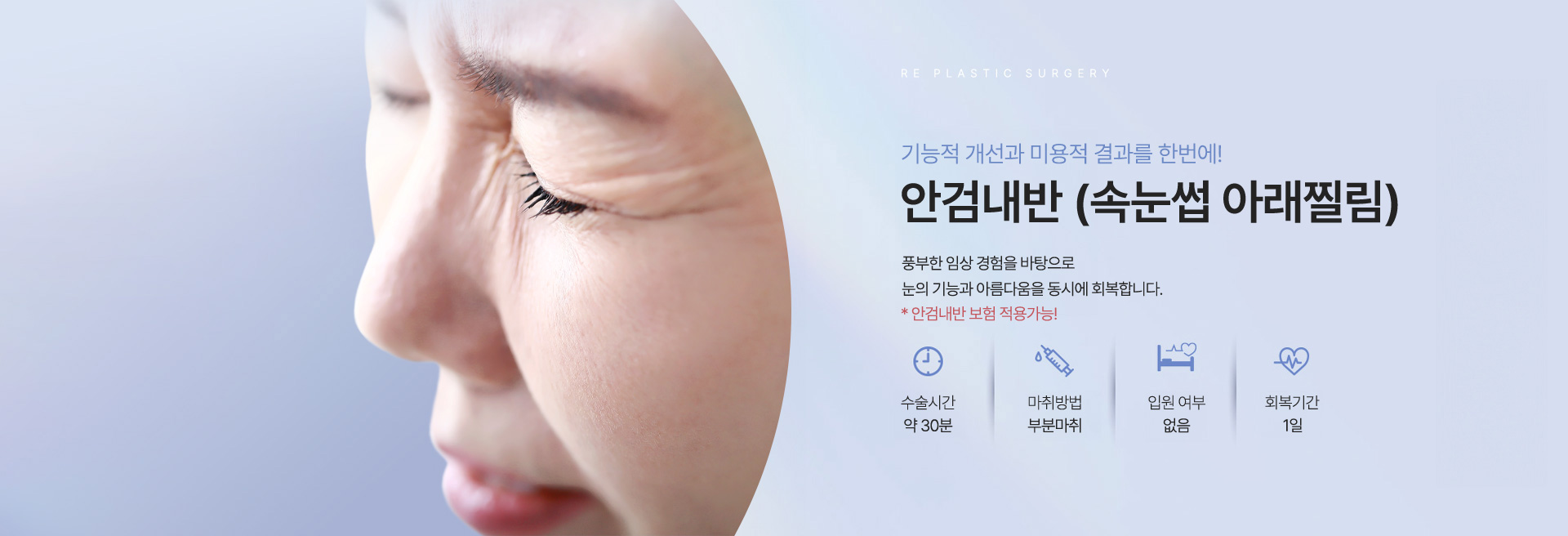 안검내반 키비주얼