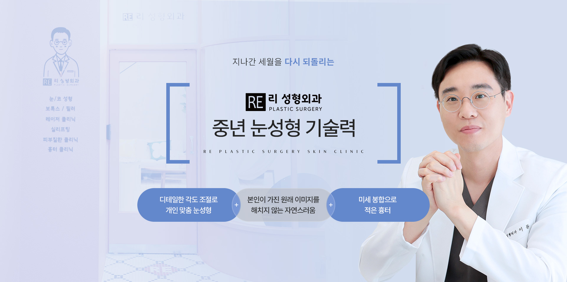 중년눈성형 기술력
