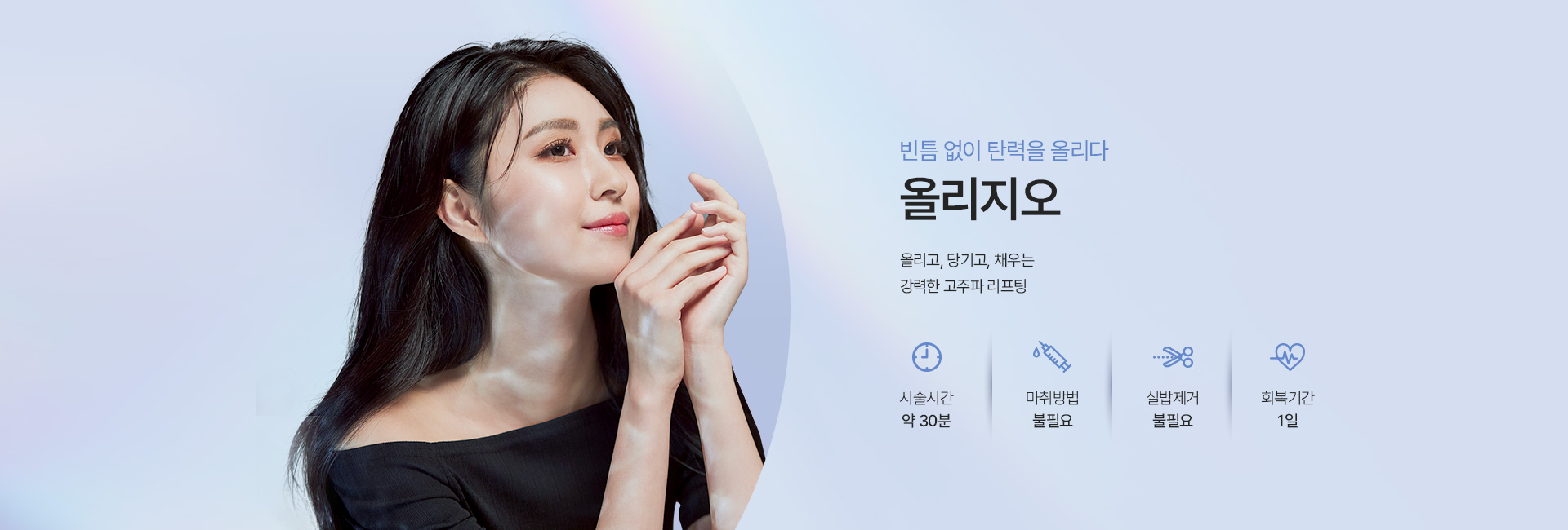 올리지오 키비주얼