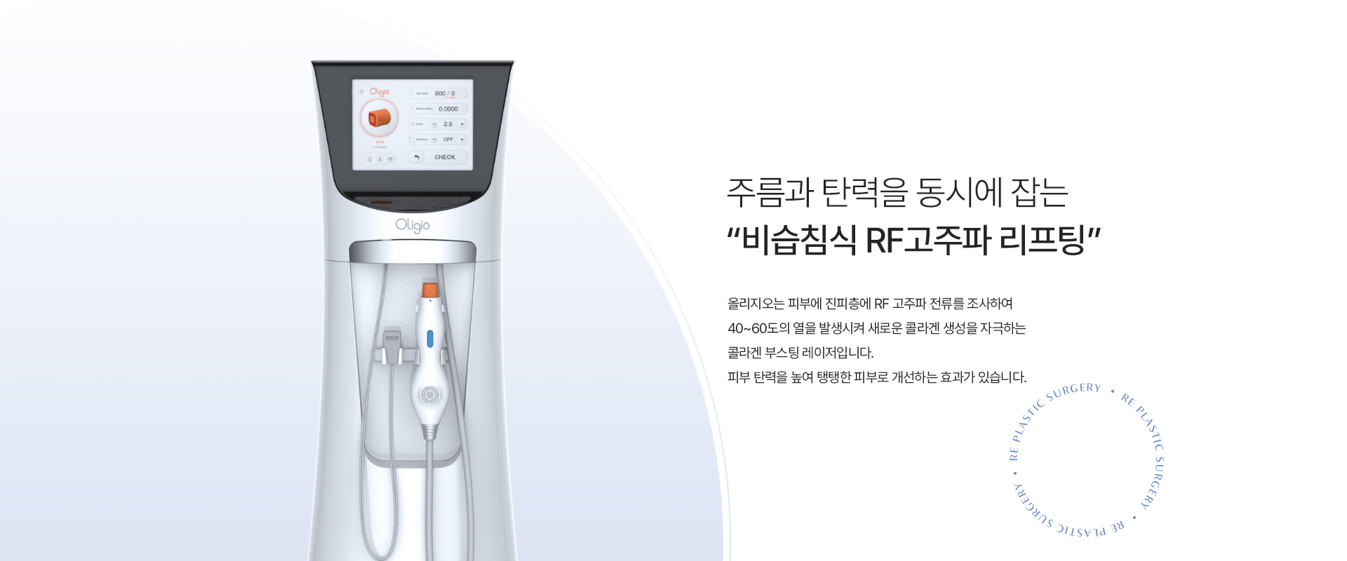 올리지오 비주얼