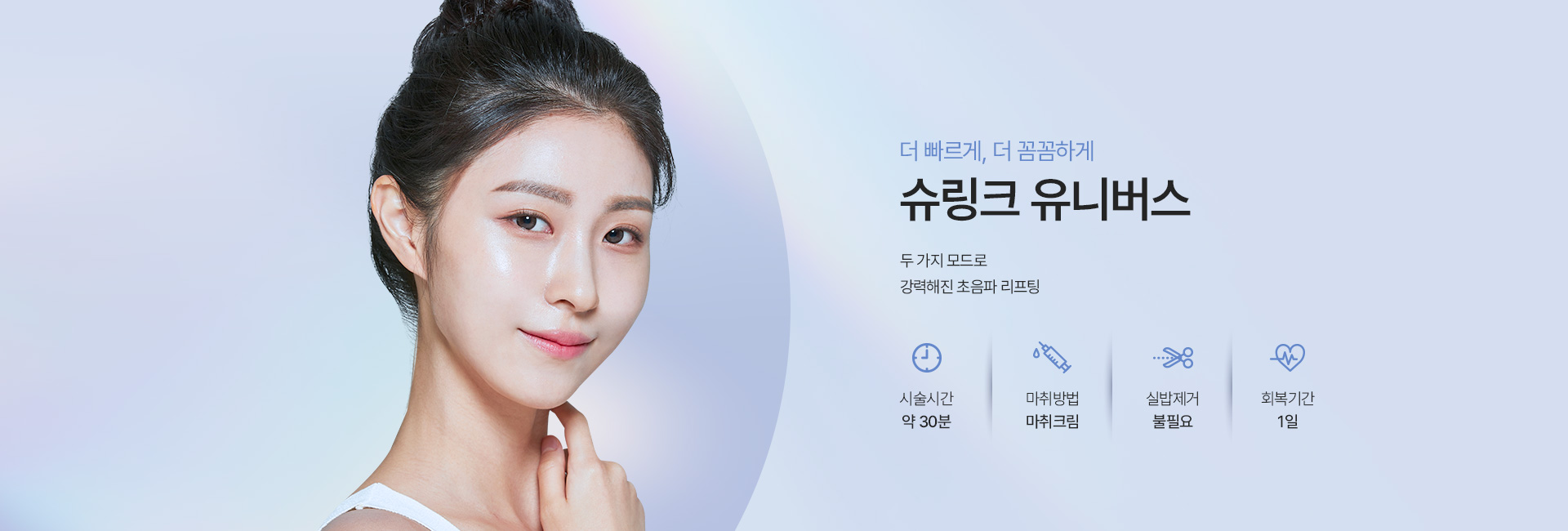 슈링크유니버스 키비주얼