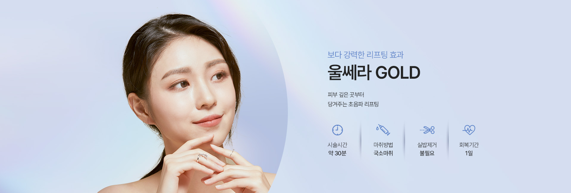 울쎄라 키비주얼