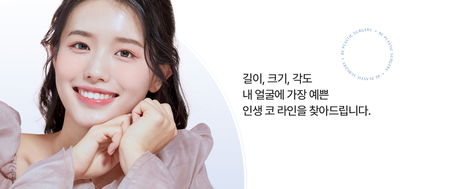 콧대 비주얼