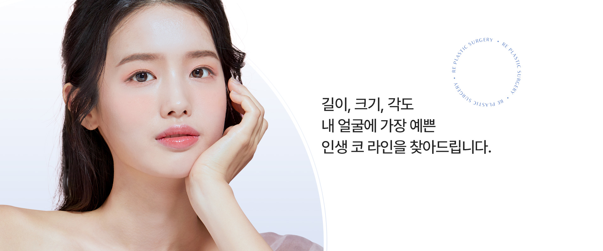 코끝 비주얼