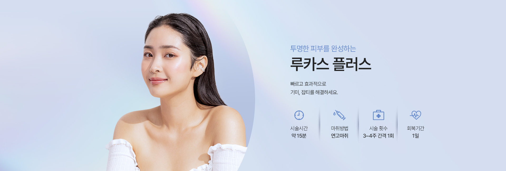루카스플러스 키비주얼