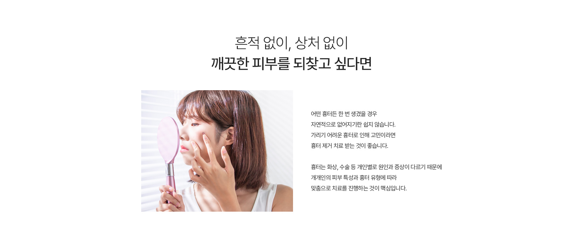켈로이드 내용