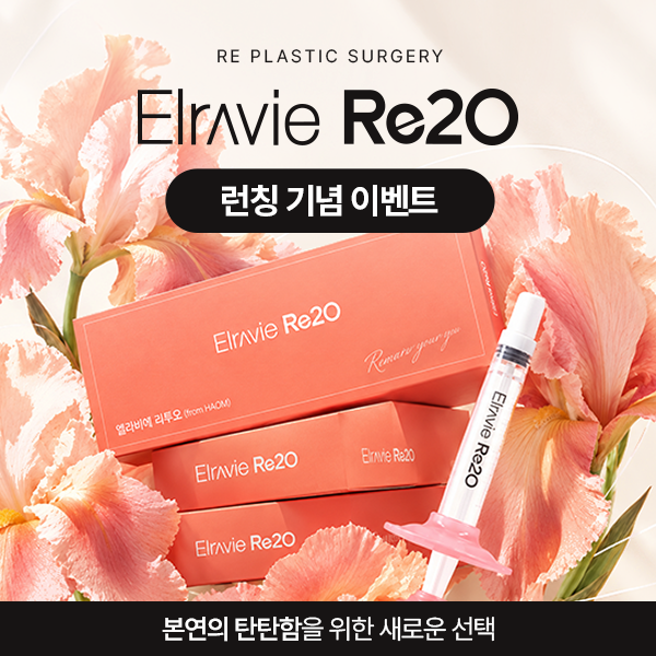 리투오 런칭 이벤트